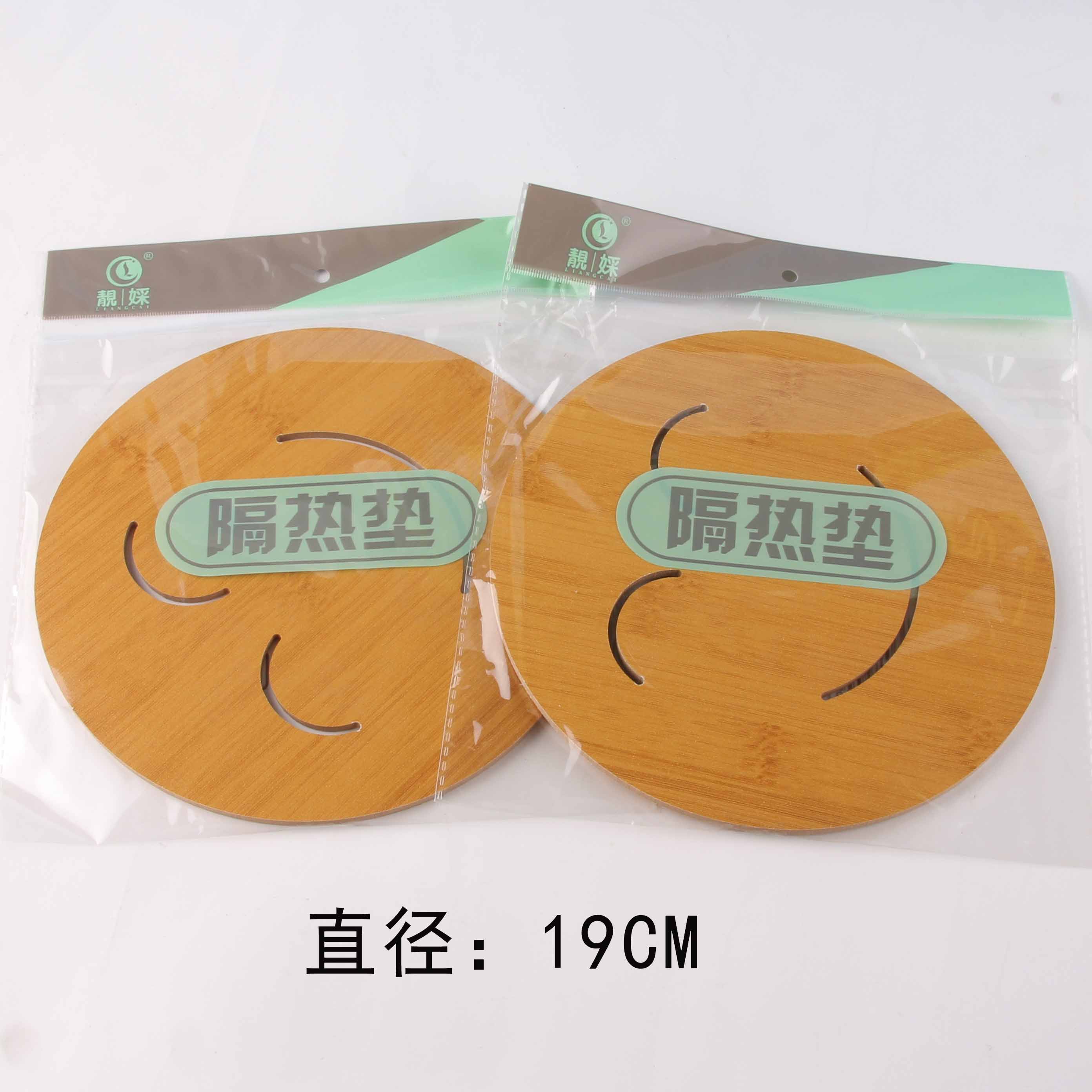 Beautiful Color Large Heat Insulation Pad (Random Style) (Medium Pack of 25)