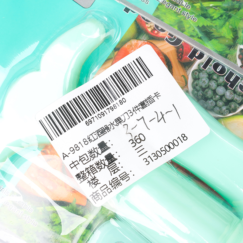 A- 9818 red wine fruit knife 3-piece set card - Image 3