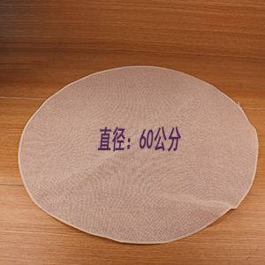 60# Steaming Cloth