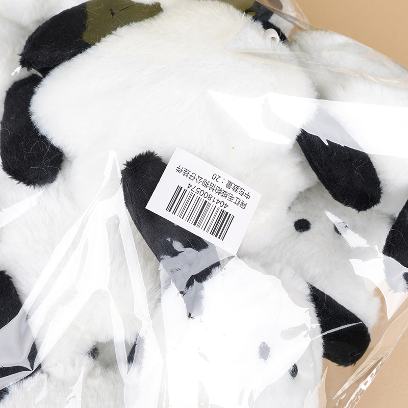 Cyber Celebrant Plush Pacha Dog Doll Pendant