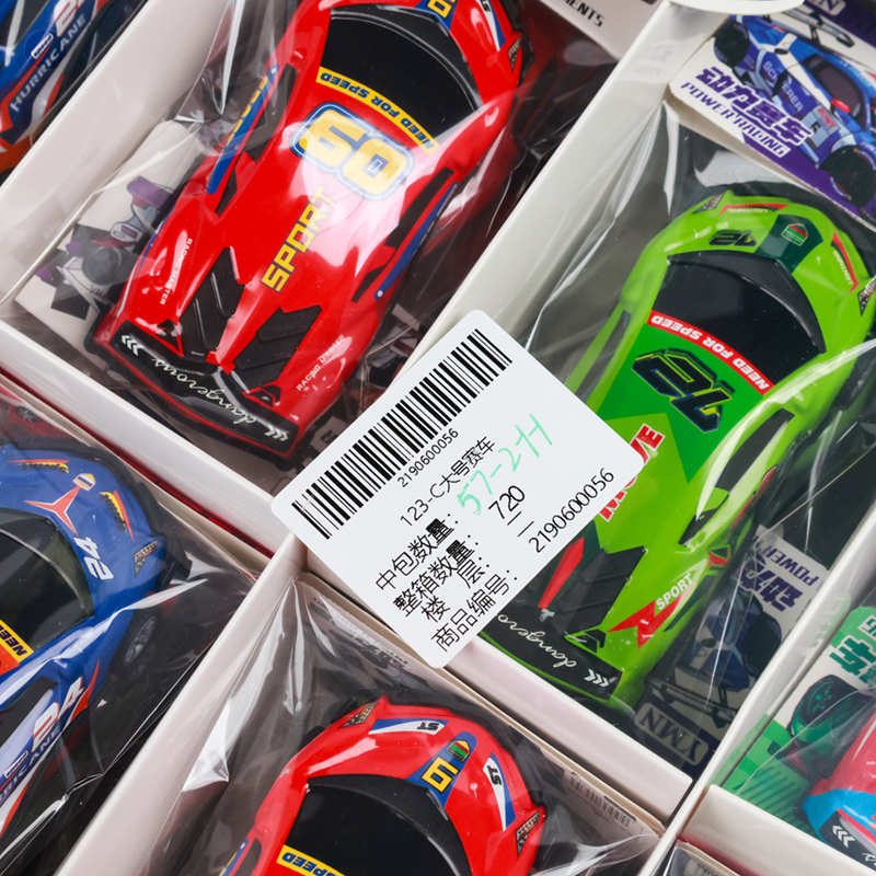 123-C Large Racing - 图片 3