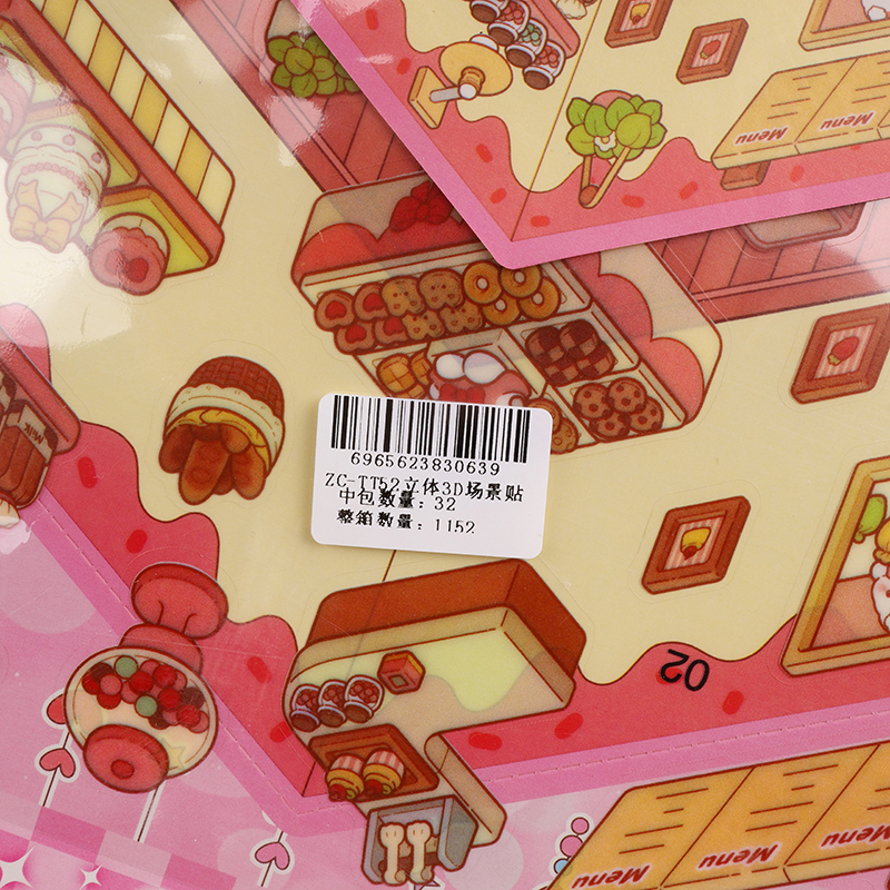 ZC-TT52 Stereo 3D Scene Post