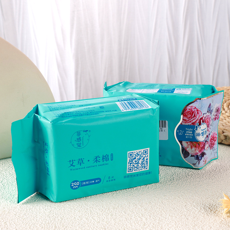 Feeling wormwood sanitary napkin (290mm8) for night use