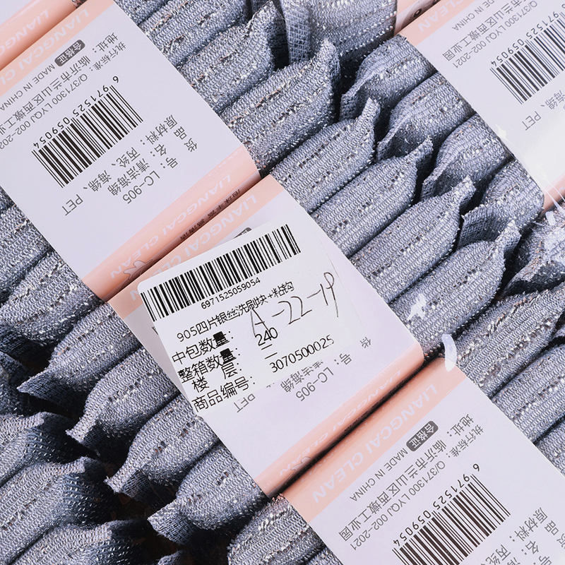 905 four pieces can be hung silver wire washing king - Image 2