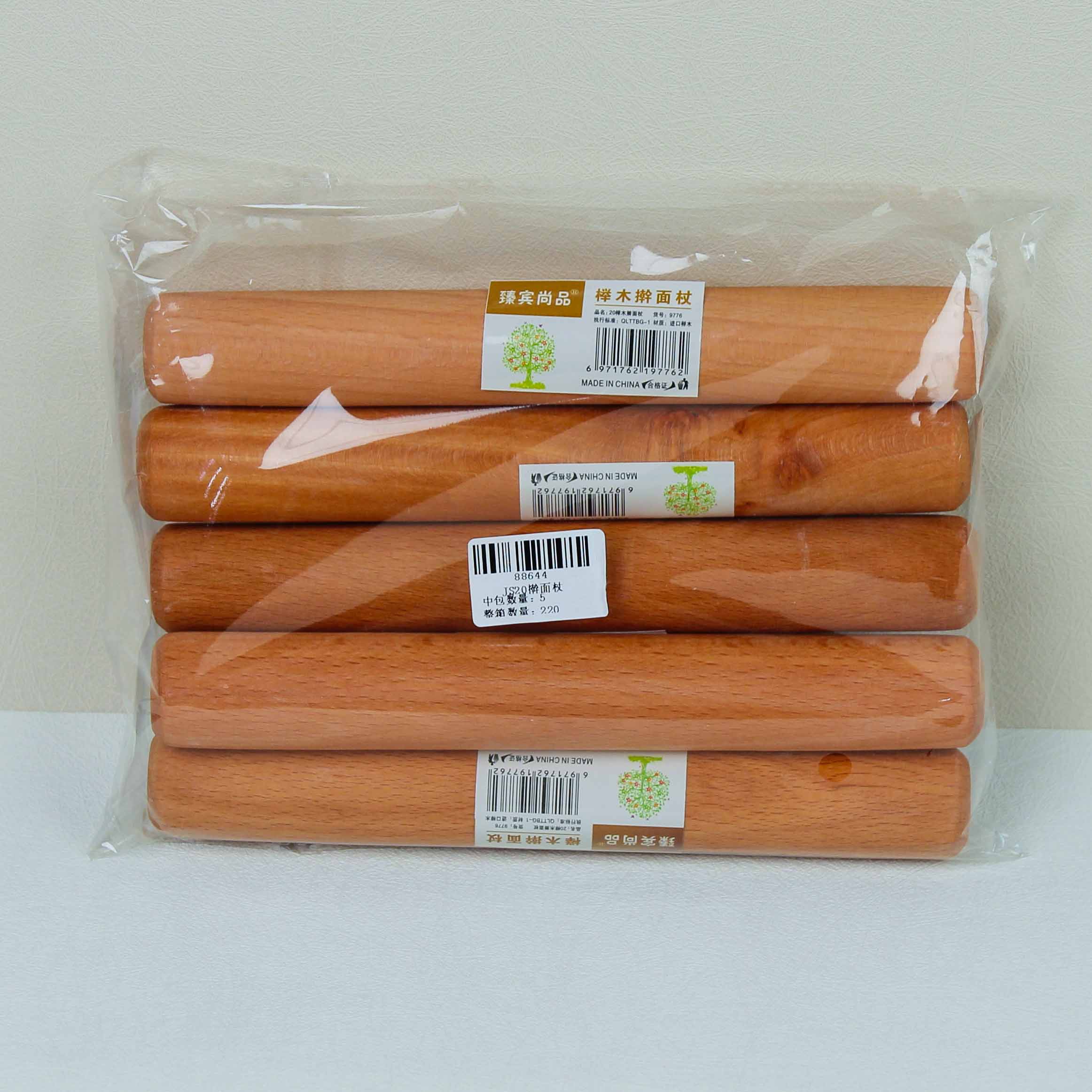 Js20 Rolling Pin - 图片 3