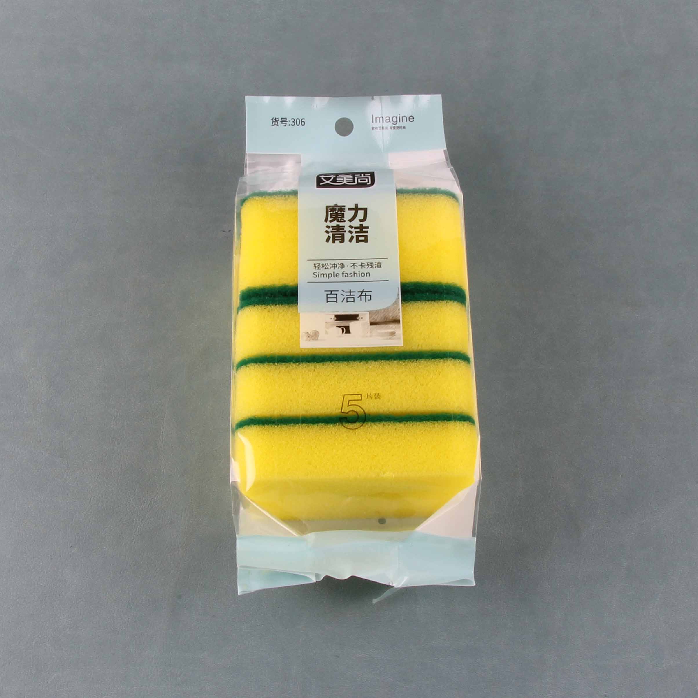 Aimeishang 306 Five-Piece Scouring Pad (150)