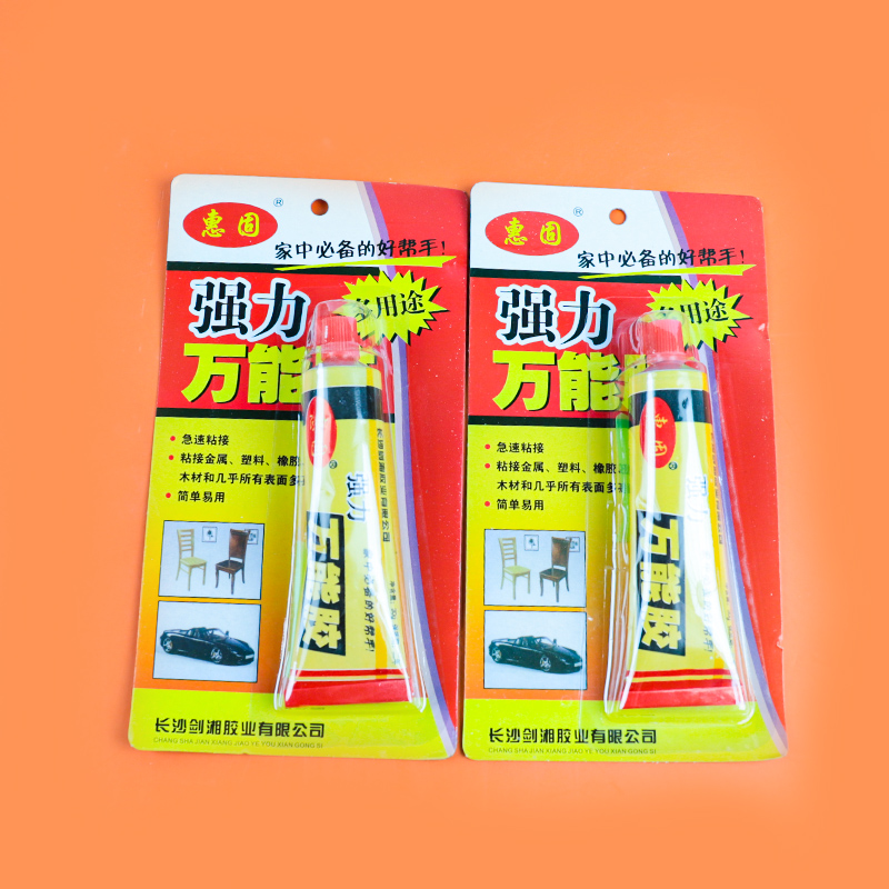 Huigu Universal Glue