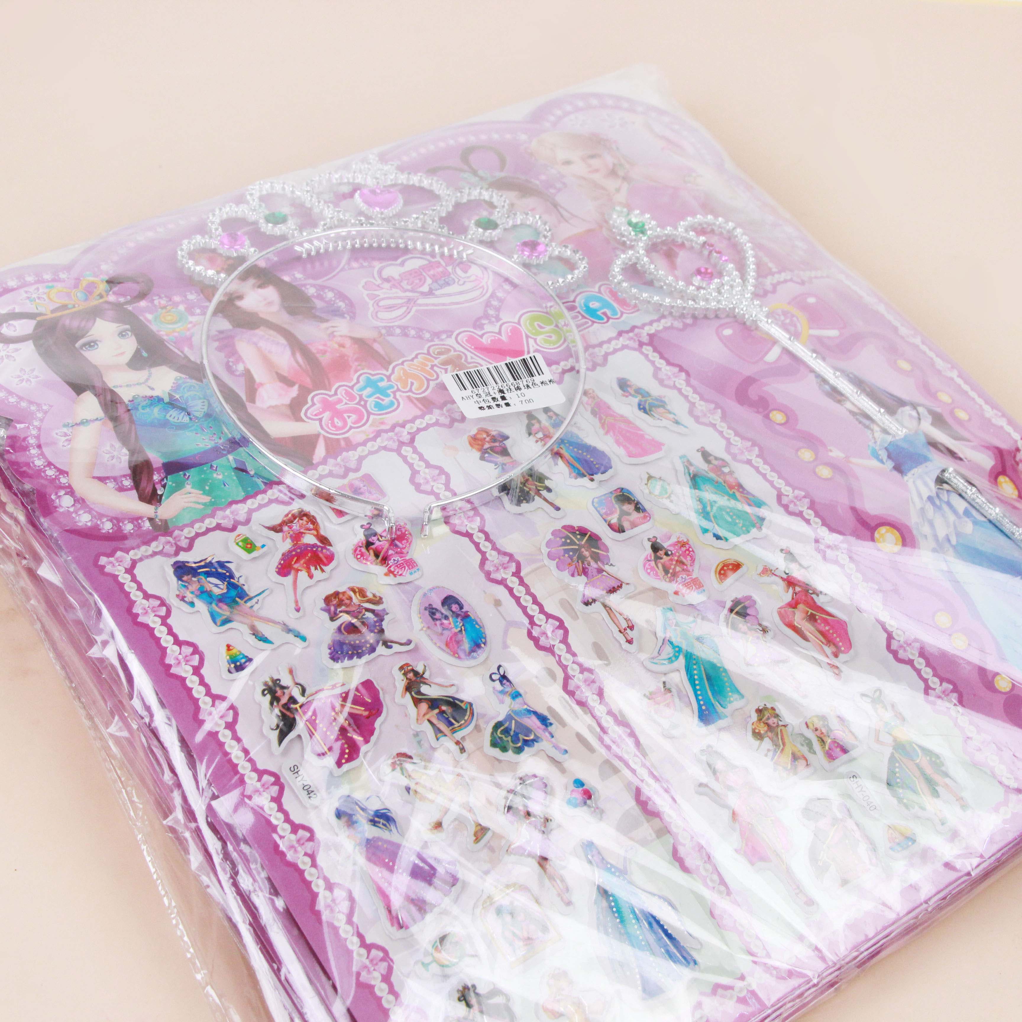 Ahy Crown + Magic Wand 3D Puffy Stickers