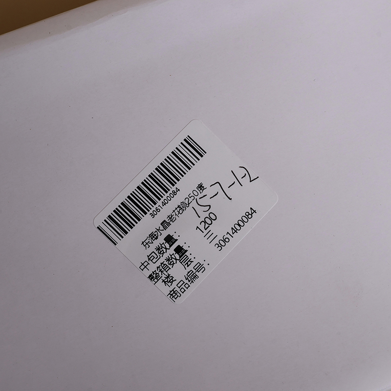 Donghai crystal reading glasses 250 degrees - Image 3