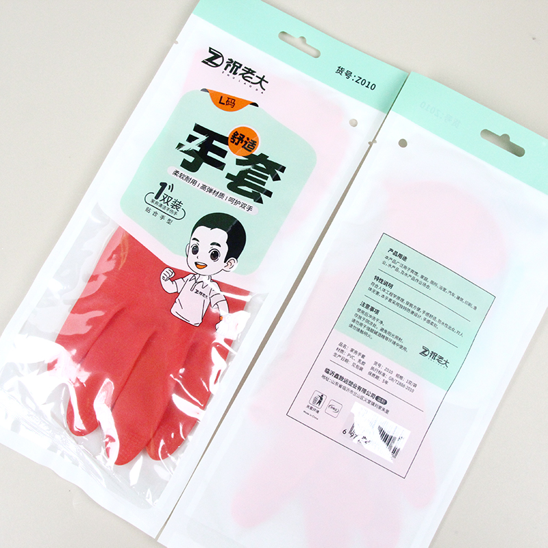 Qiao Daughter-in-law Latex Gloves Z010 (Red)(20)