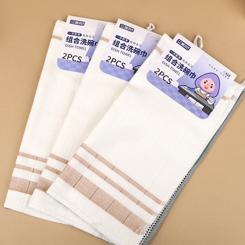 AMS-518 combination dish towel (silver silk dish cloth)