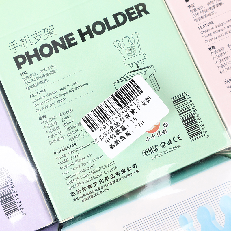 ZJ992 Boxed Crown Stool Bracket (Macaroon)