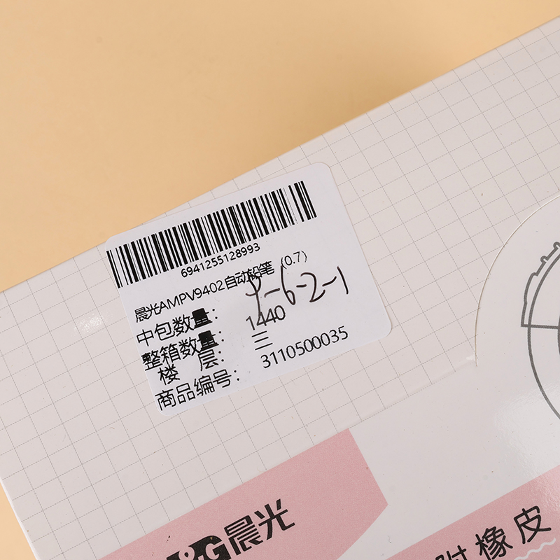 Morning AMPV9402 Mechanical Pencil (0.7) - Image 4