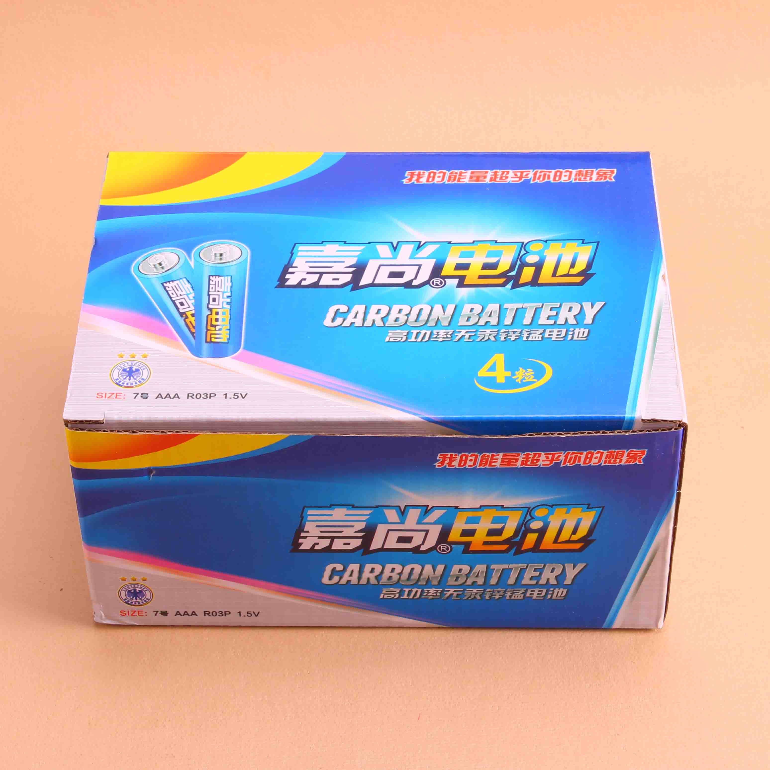 (4-Pack) Jiashang Aaa Battery - Image 2