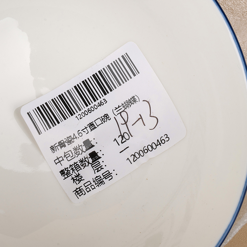 New bone china 4.6 inch straight bowl (orchid butterfly)