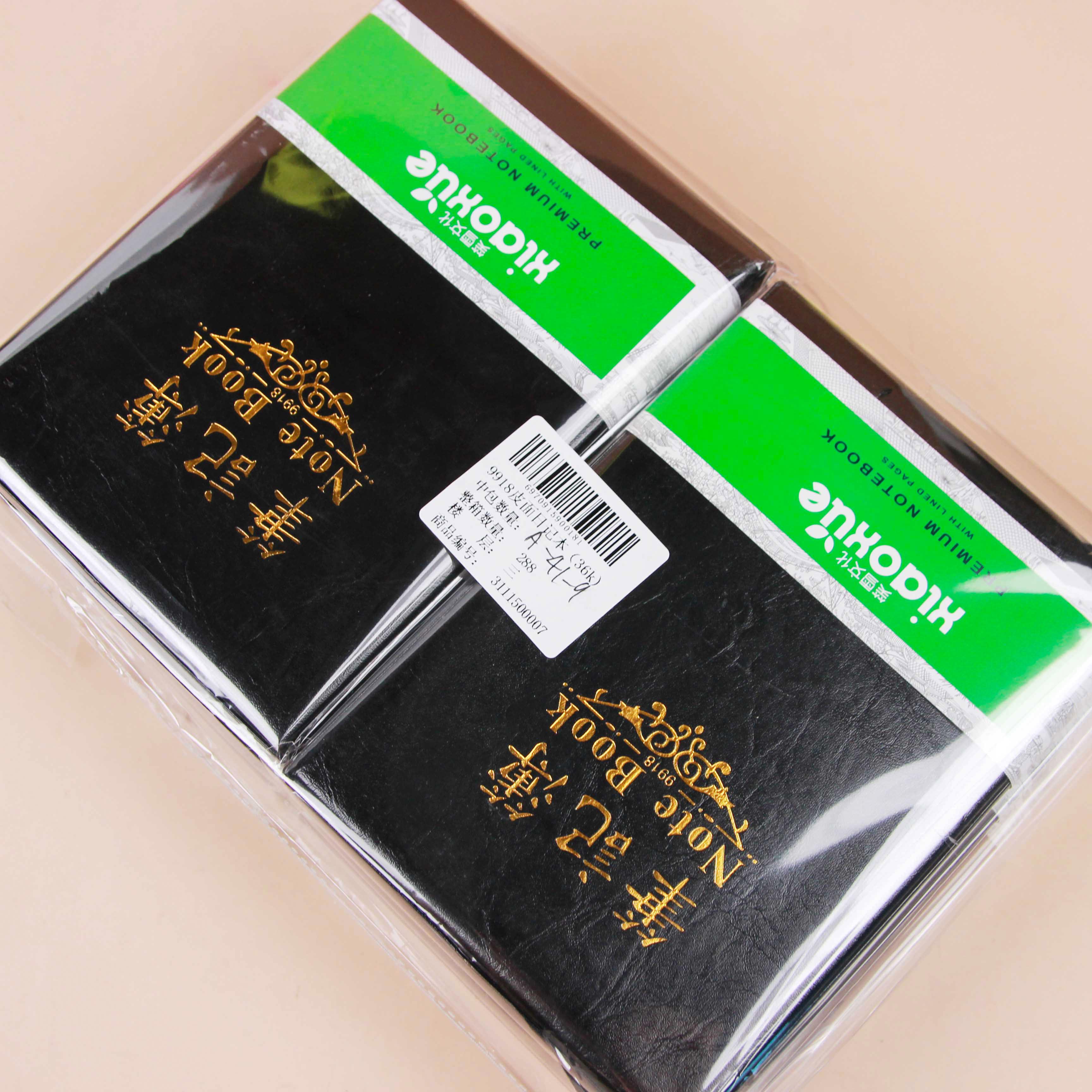 9918 Leather Diary (36k) - Image 3