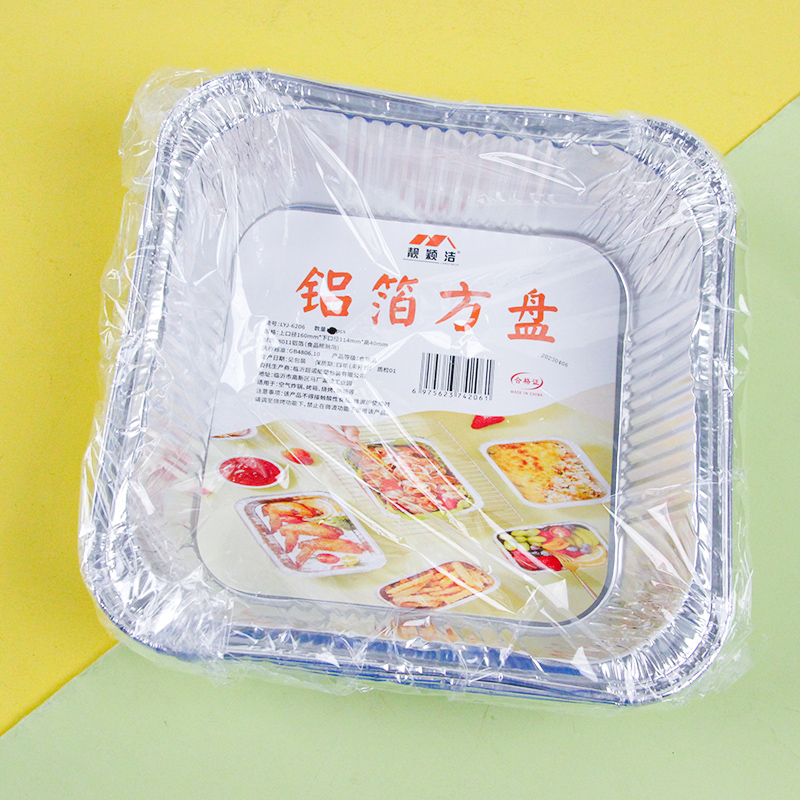 LYJ-6206 Air Fryer Aluminum Foil Square Plate Pack of 4