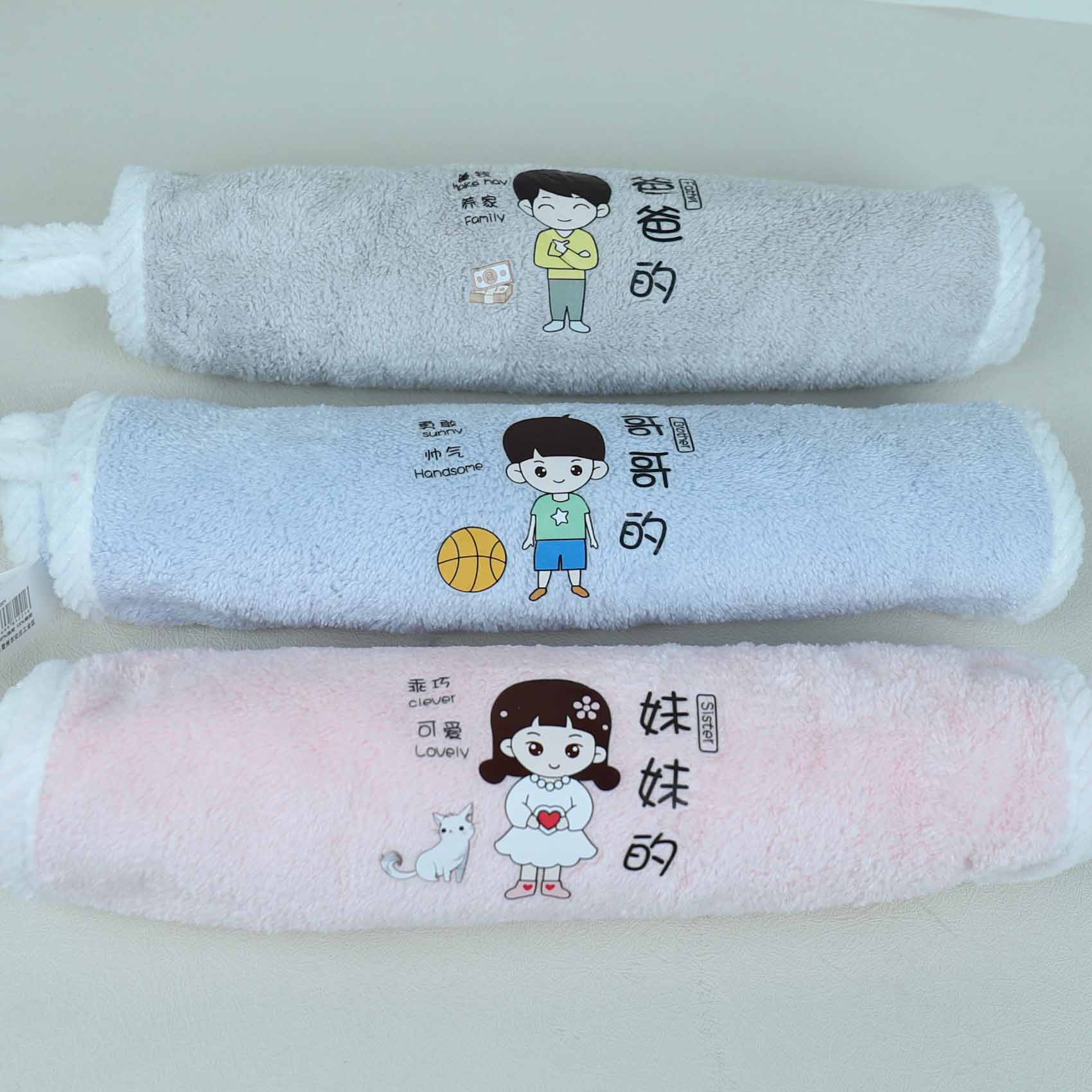 A Family Towel (25*50) - 이미지 2