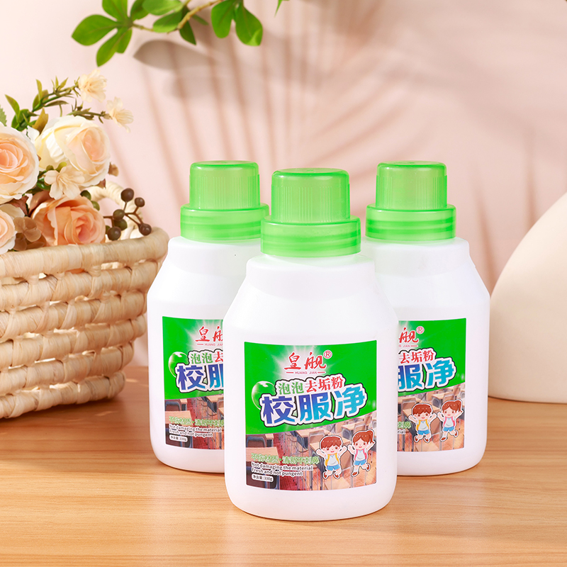 Imperial Ship School Uniform Net (330g)