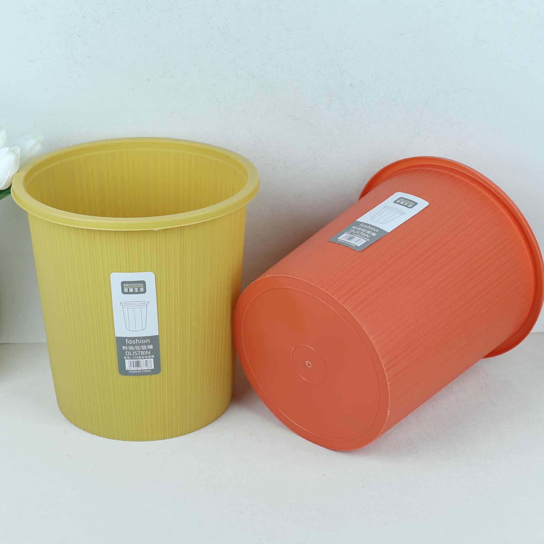 318 Colorful Vertical Striped Trash Can