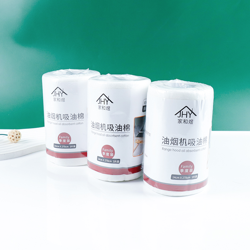 JHY-404 Range Hood Oil Absorption Cotton
