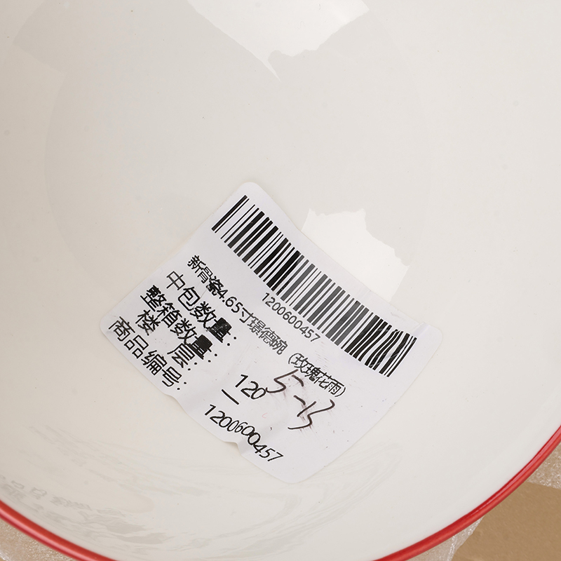 New Bone China 4.65-inch Jingde Bowl (Rose Rain)