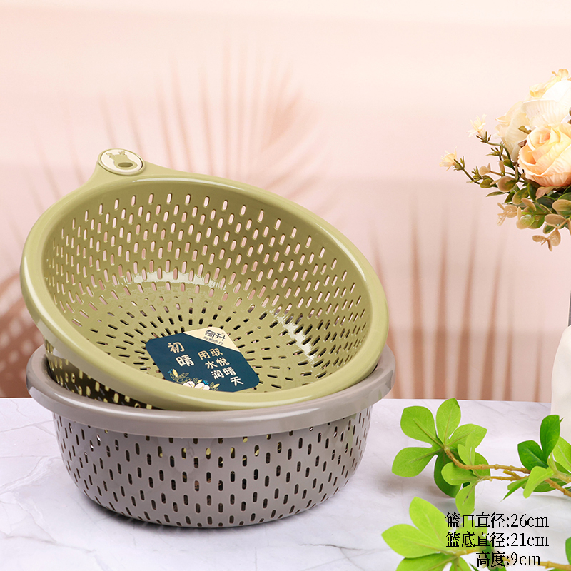 S6-2 fruit and vegetable draining basket