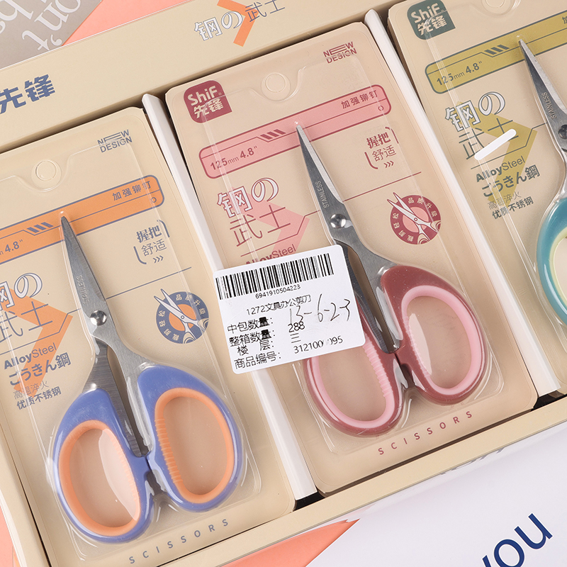 Pioneer 1272 stationery office scissors - Image 4