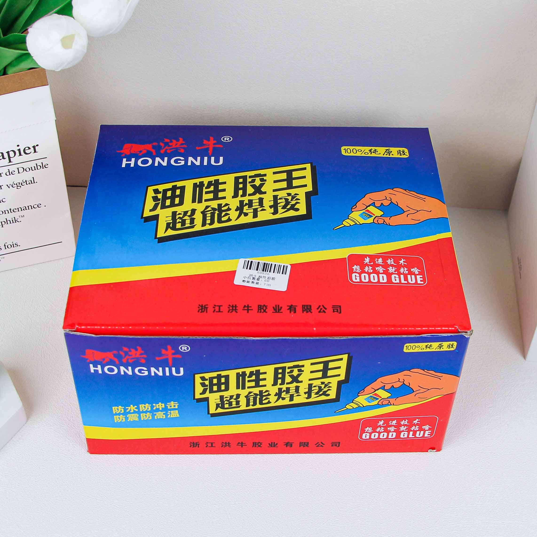 Hongniu Oil-Based Original Glue - Gambar 3