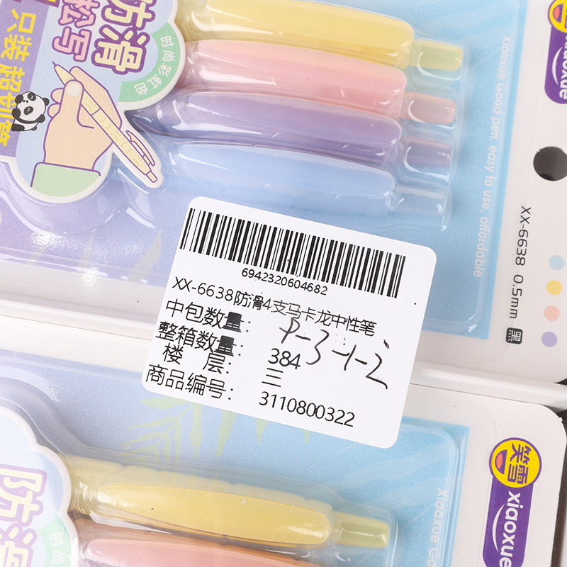 XX-6638 anti-slip 4 Macaron gel pen