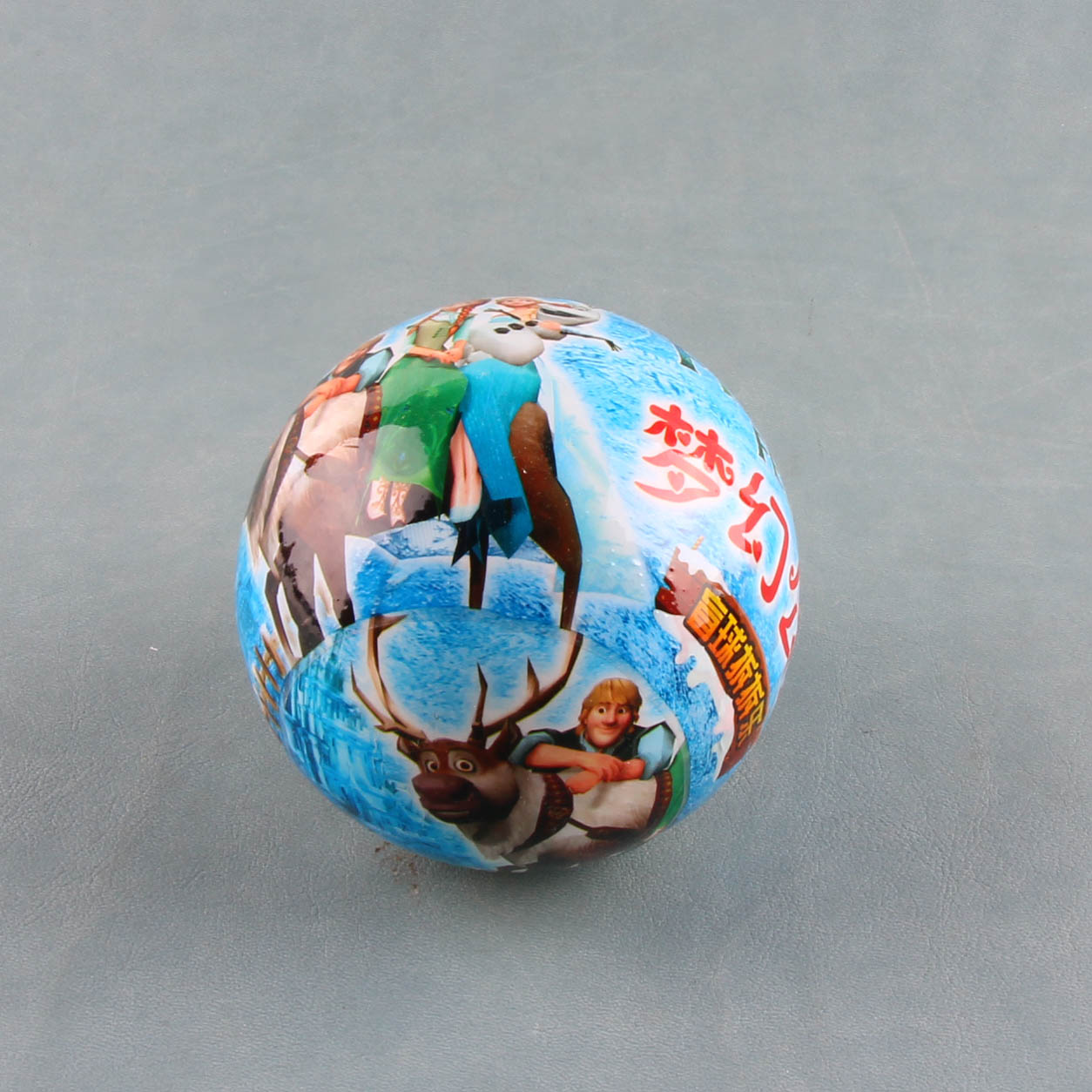 2022-1 Lucky Blind Ball