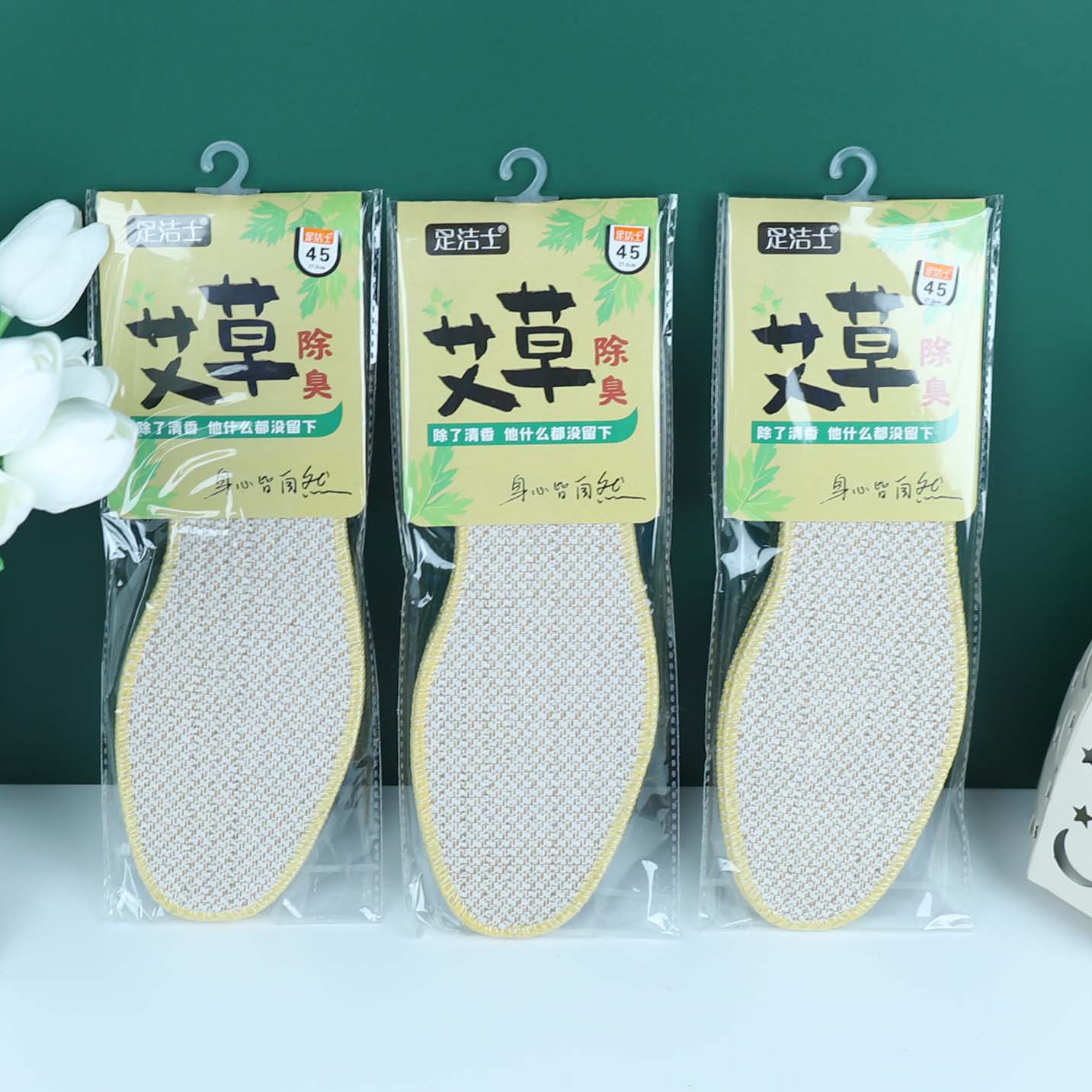 Zujieshi D51 Linen Insole (Sizes 36-45)