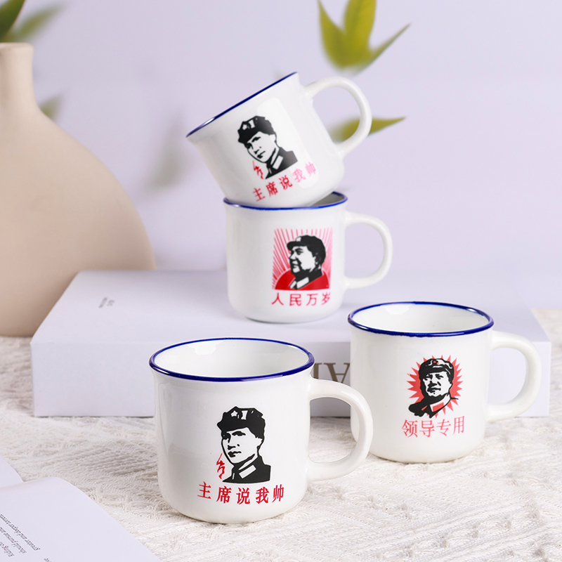 Cốc gốm Chairman 150ml