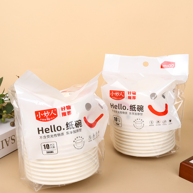 Little Wonderful 588 Paper Bowl (10)