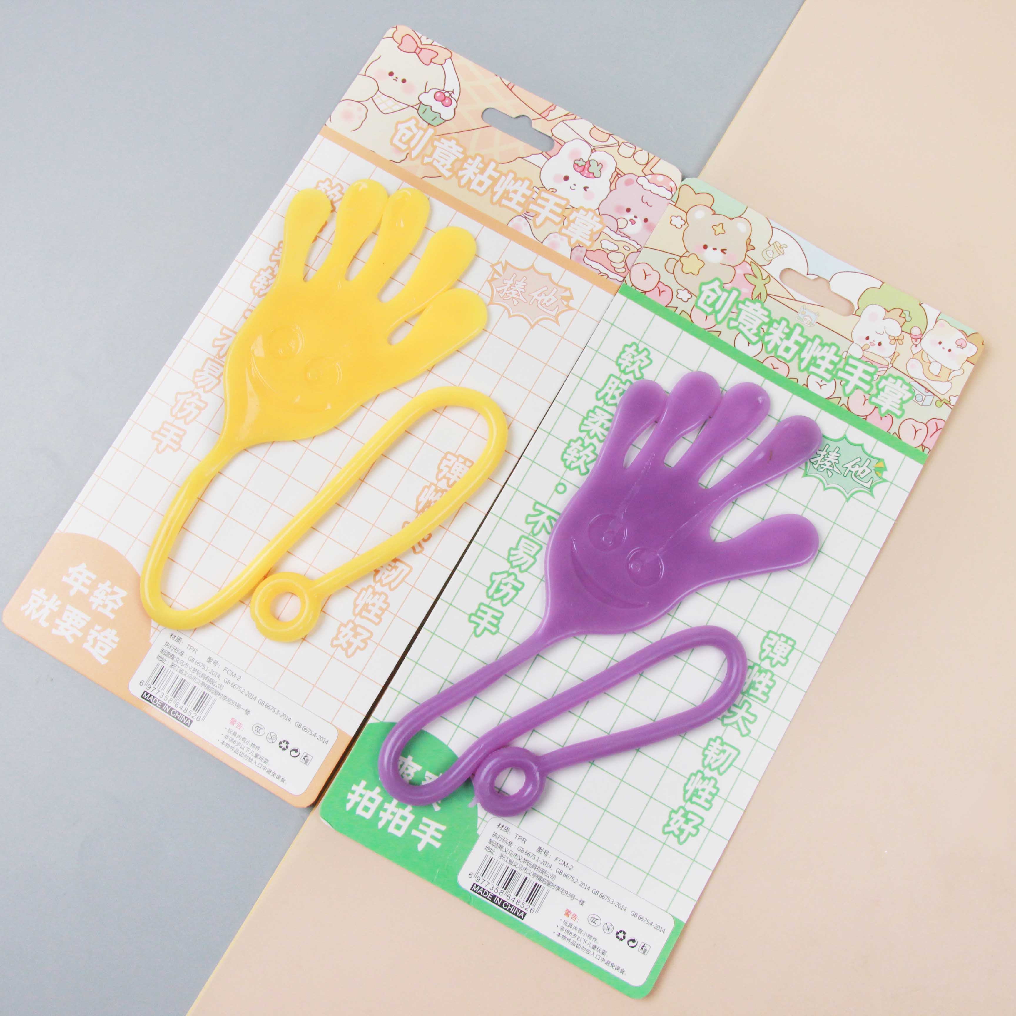 Ym Large Solid Color Sticky Hand Palm
