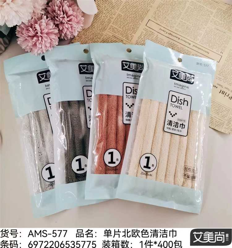 Aimeisang 577 Single Nordic Dishwashing Towel (584)