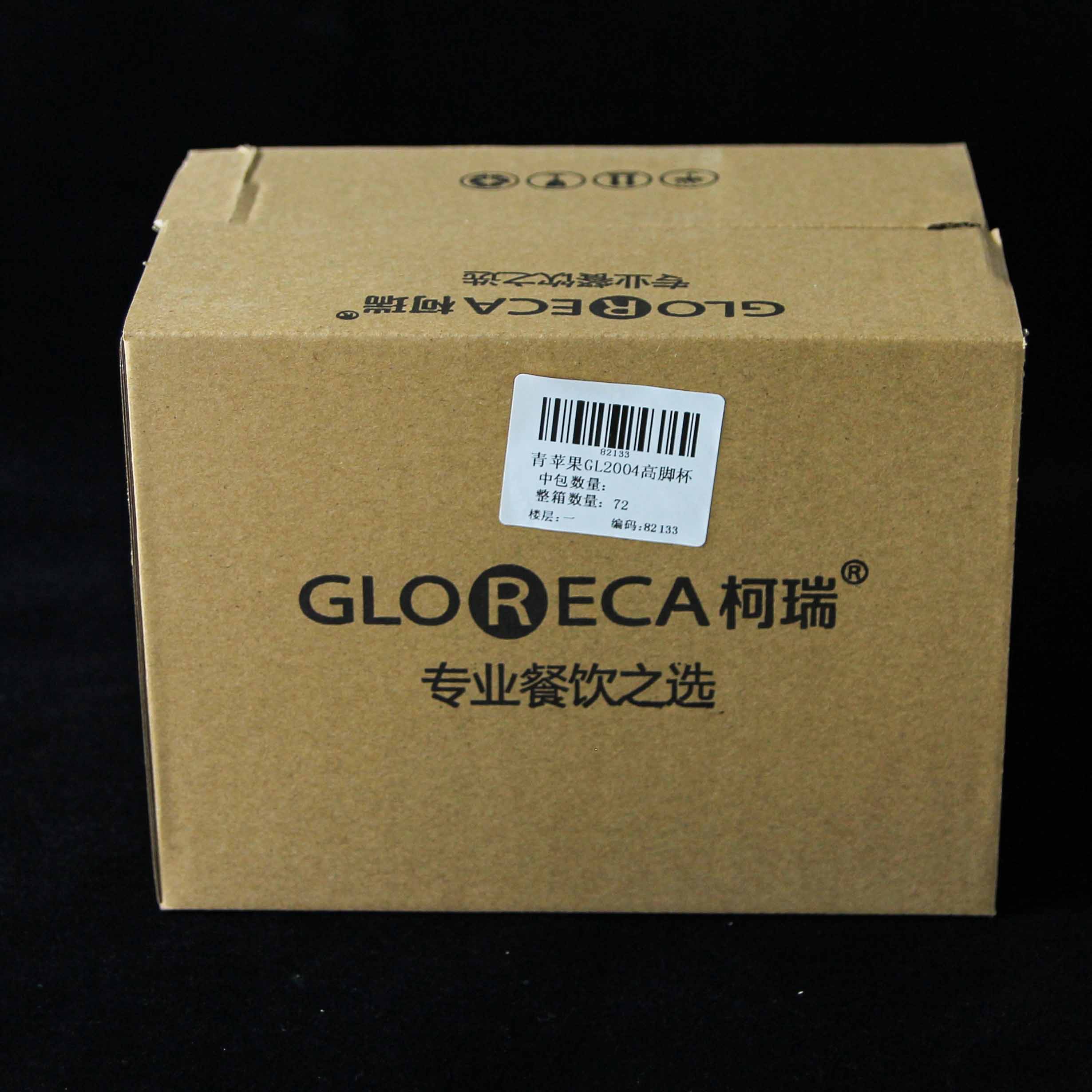 Green Apple Gl2004 Wine Glass - Image 4