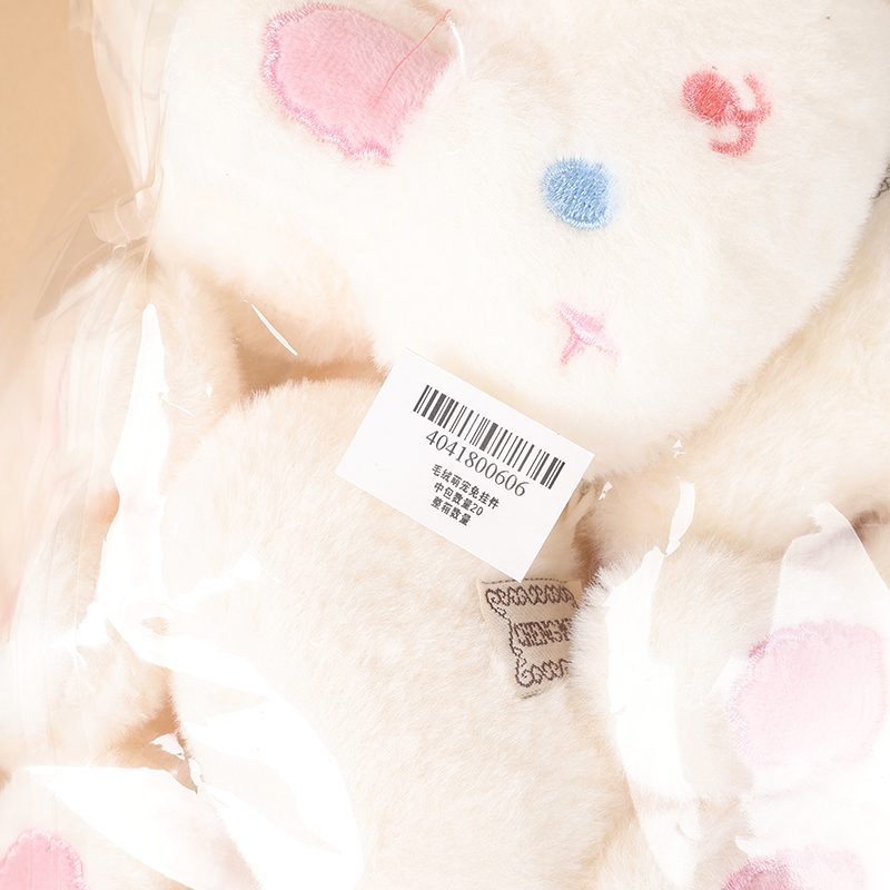Plush cute rabbit pendant