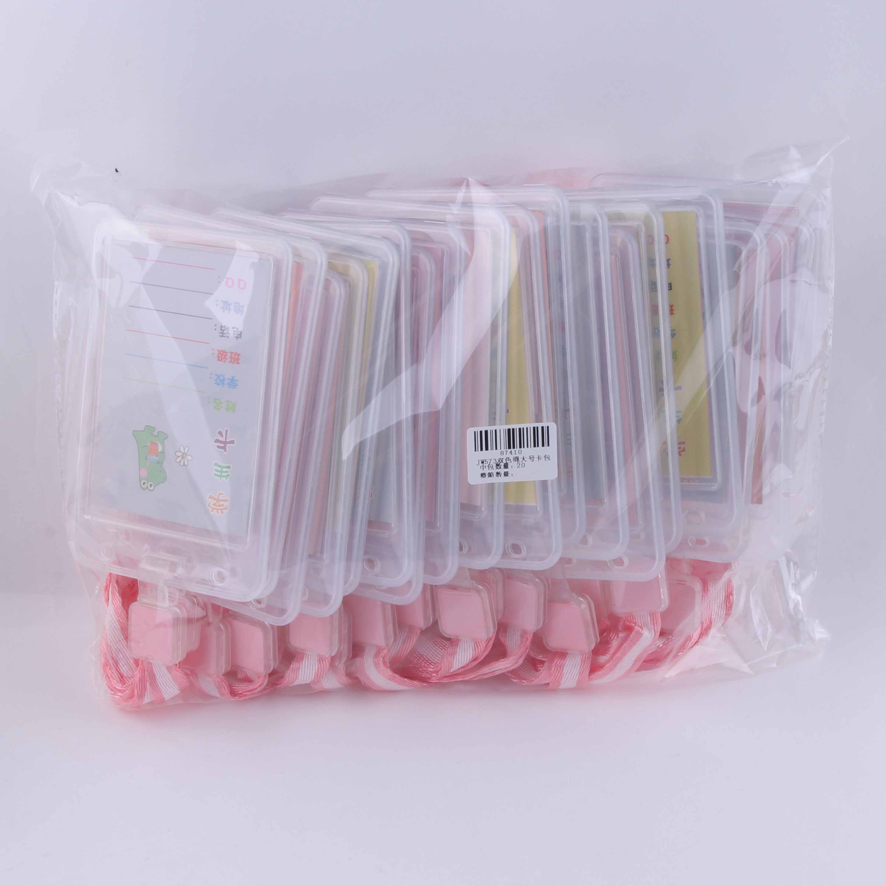 Jw573 Dual-Color Rope Large Card Holder