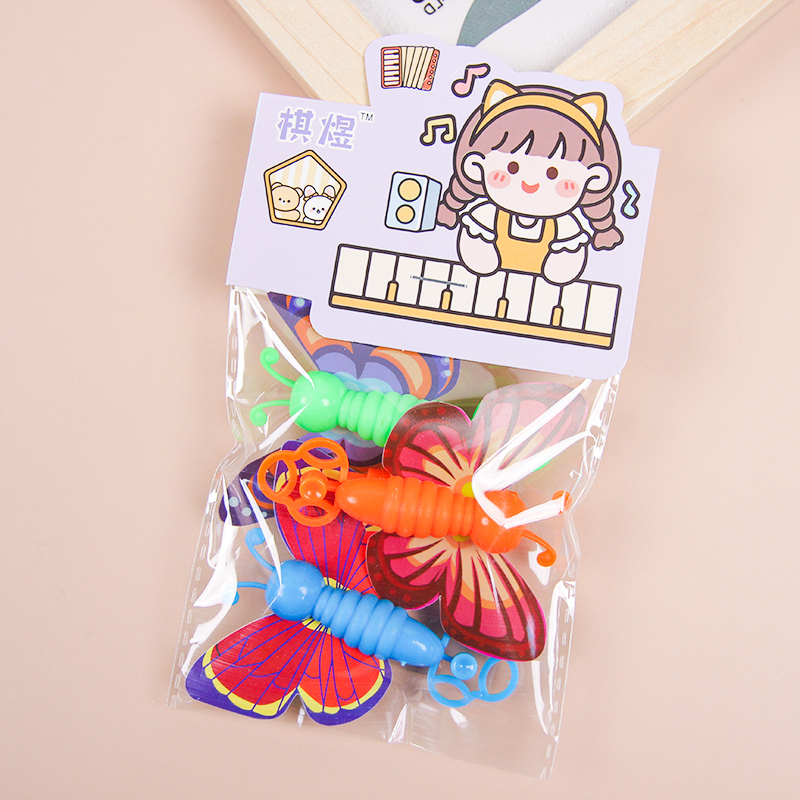 Qi Yu Shoot Butterfly