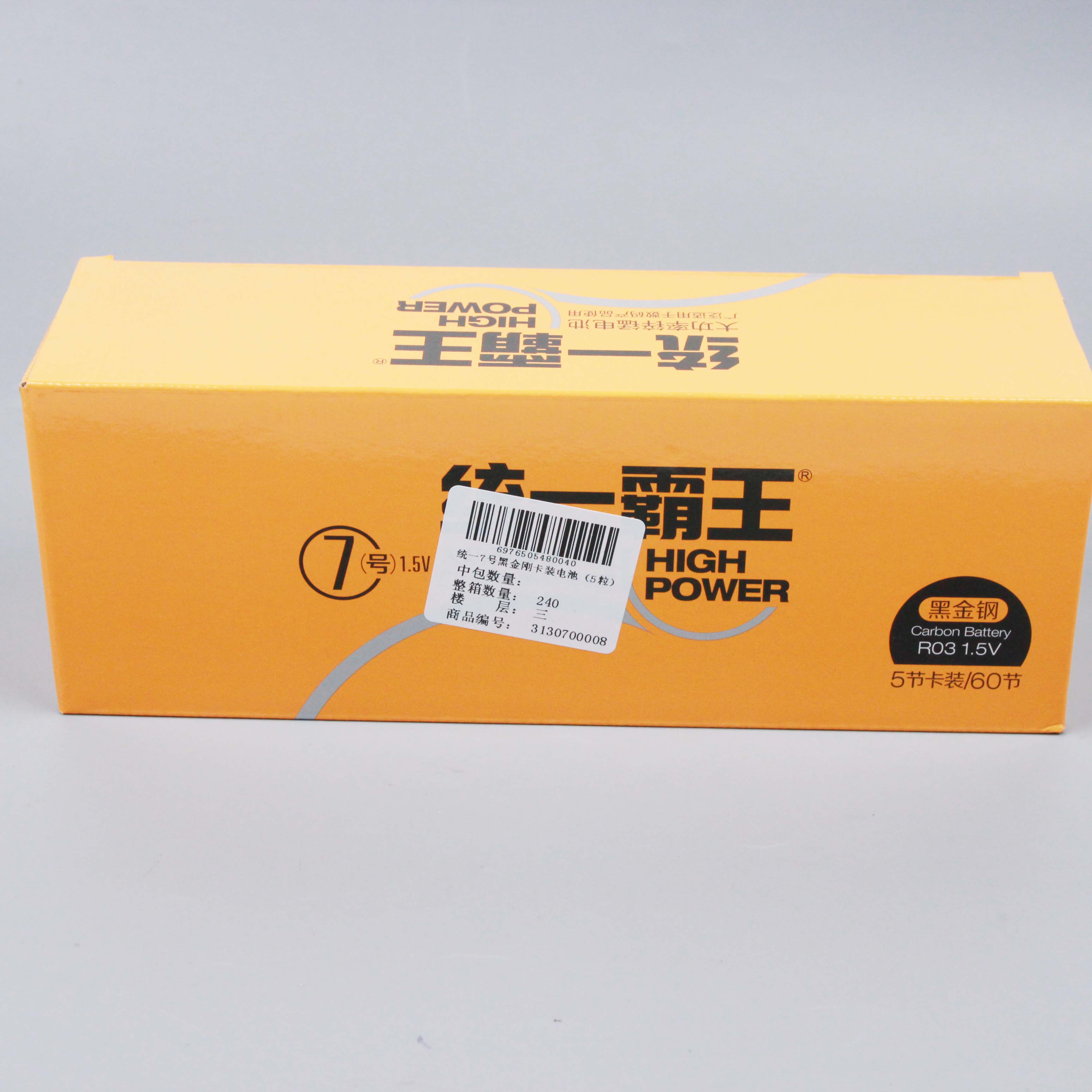 Black Diamond Blister-Packed Aaa Batteries (5 Pcs) - Gambar 3