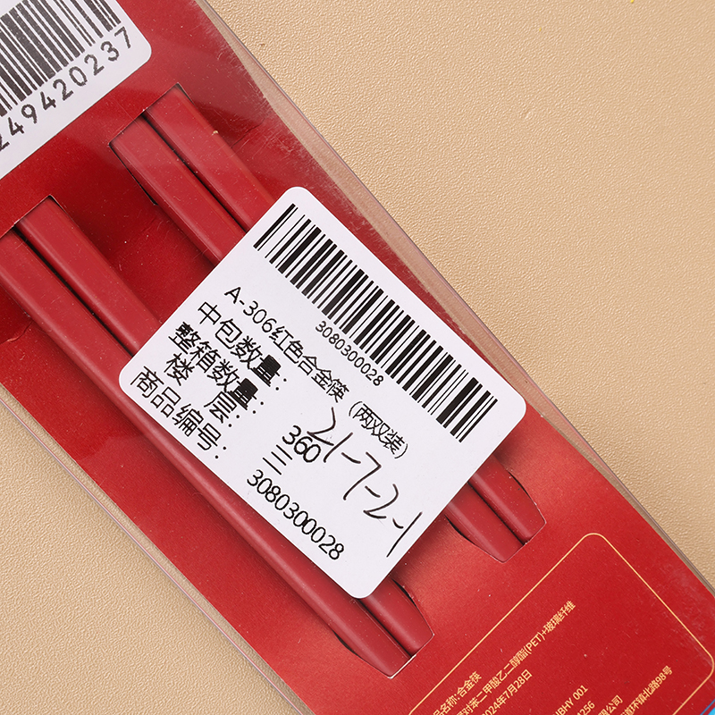 A- 306 red alloy chopsticks 3629 (two pairs) - Image 3