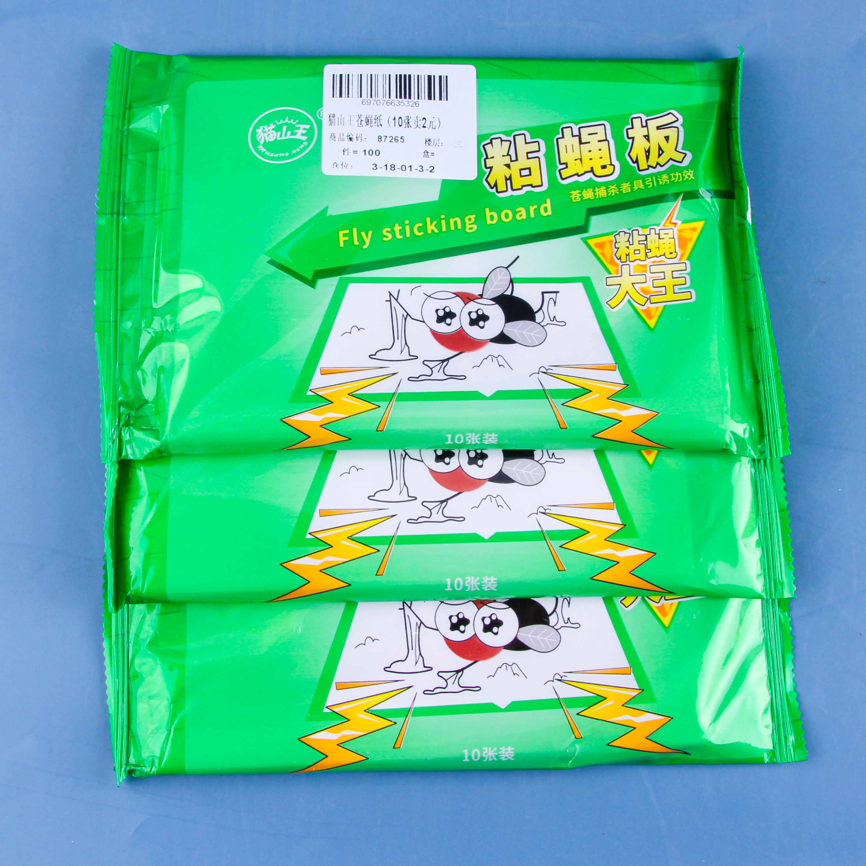 Fly Paper (Sold In 10 Sheets) - Image 2