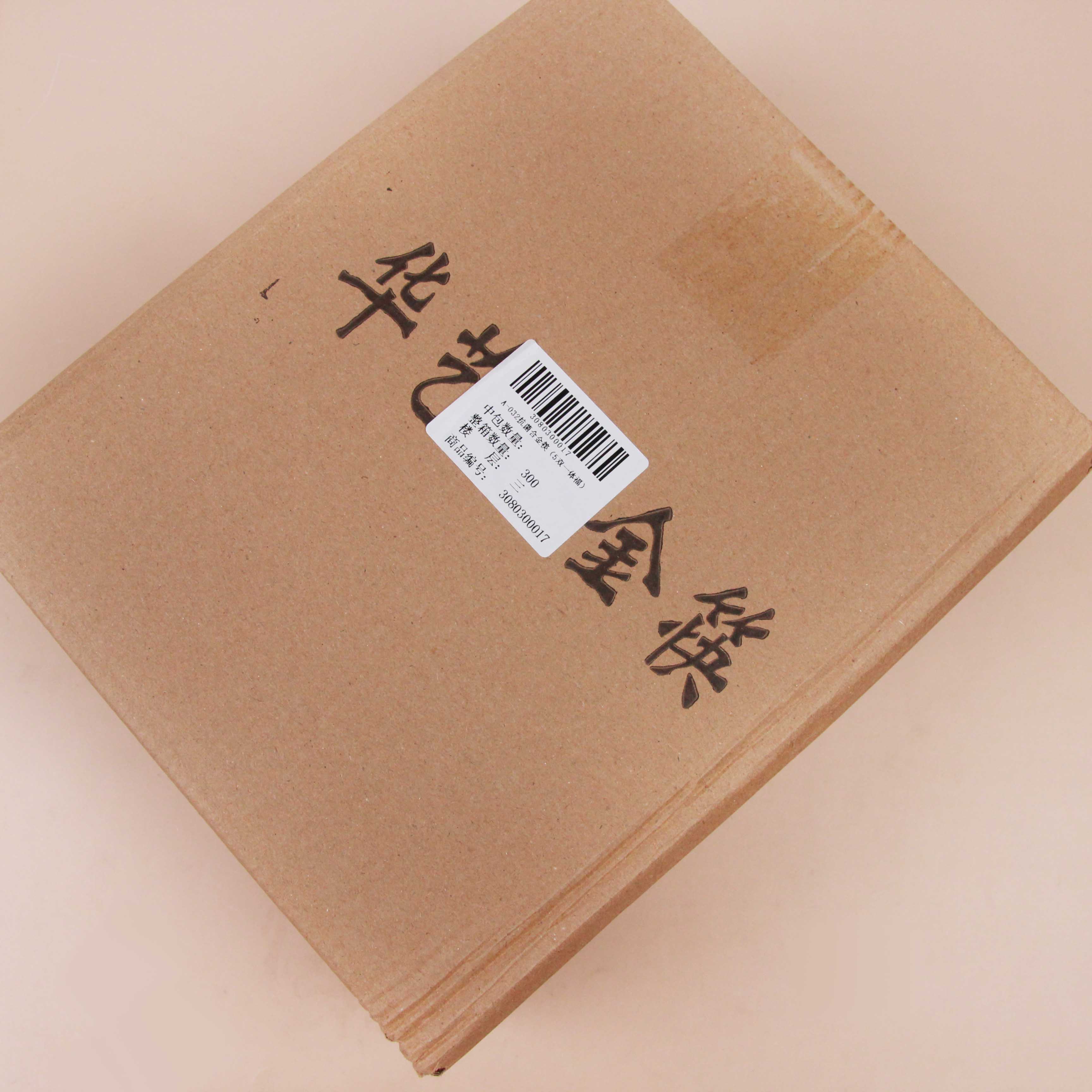 A-032 Antibacterial Alloy Chopsticks (5 Pairs In One Set) - Image 3