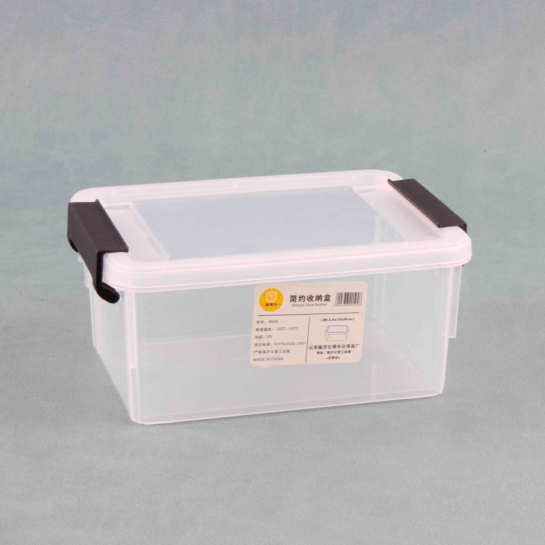 Yidele 6008 Small Storage Box
