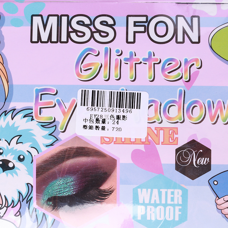 EY28 Tricolor Eyeshadow - Image 2