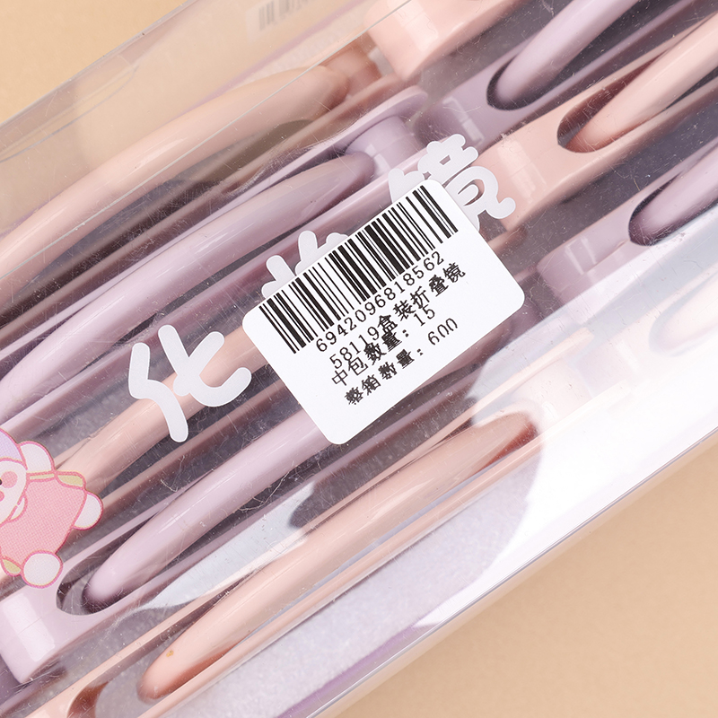 58119 Boxed Folding Mirror - Image 4