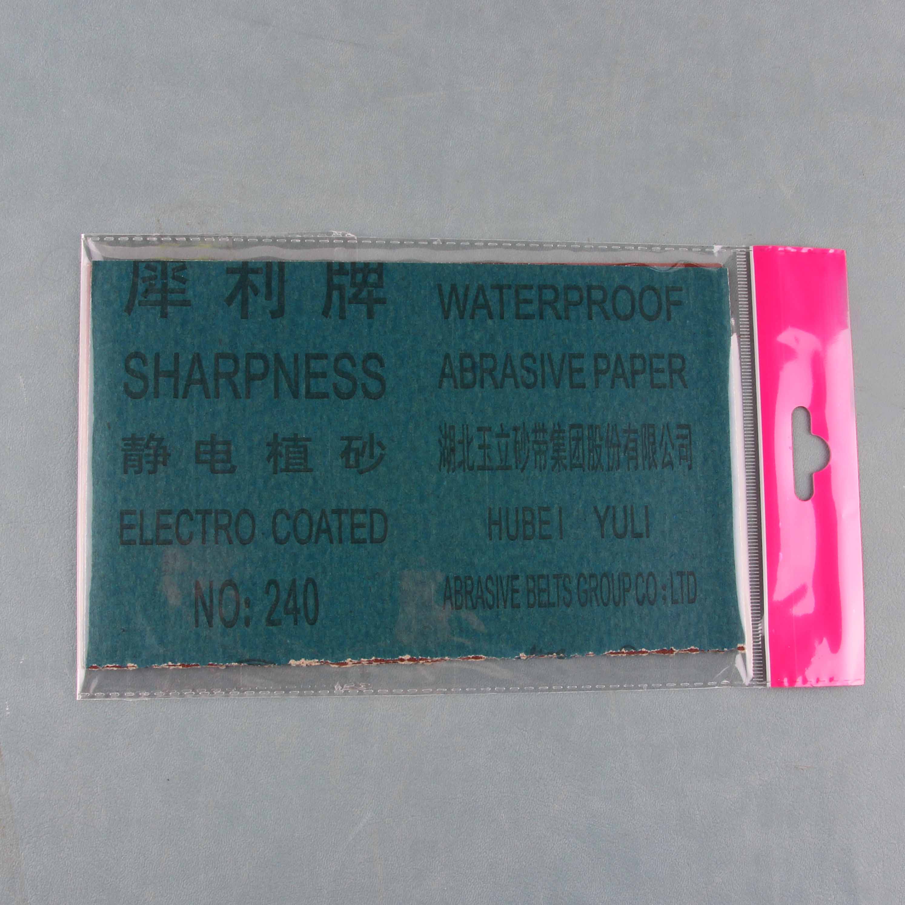 Heshun bag 2 sheets of sandpaper