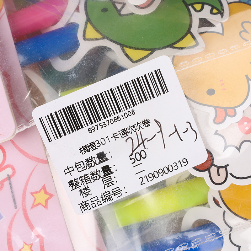 Chess Yu 301 cartoon blowing volume - Image 3