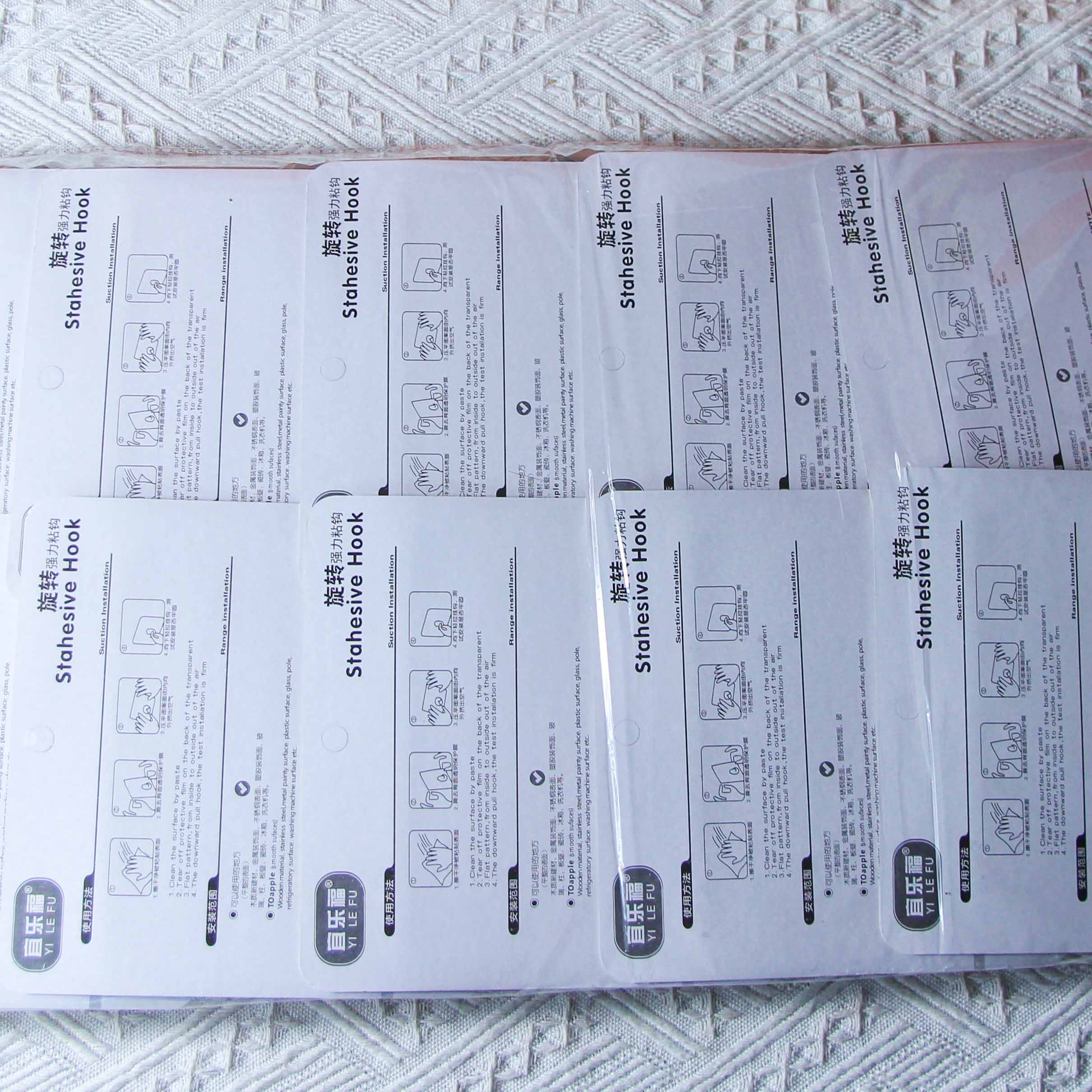 Yilefu 8086 Two Rotating Traceless Hooks - Image 3